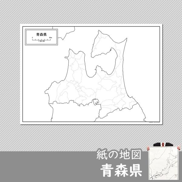 青森県の紙の白地図 Buyee Buyee 提供一站式最全面最专业现地yahoo Japan拍卖代bid代拍代购服务bot Online