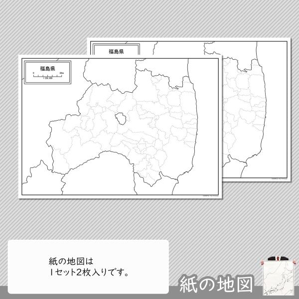 福島県の紙の白地図 Buyee Buyee Japanese Proxy Service Buy From Japan Bot Online
