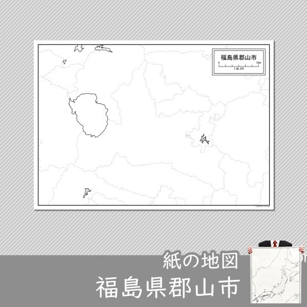 福島県 みんな探してる人気モノ 福島県 本 雑誌 コミック