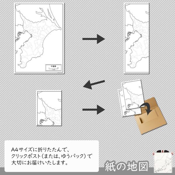 千葉県の紙の白地図 Buyee Buyee Japanese Proxy Service Buy From Japan Bot Online