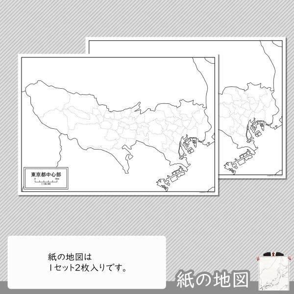 東京都中心部の紙の白地図 Buyee Buyee Japanese Proxy Service Buy From Japan Bot Online