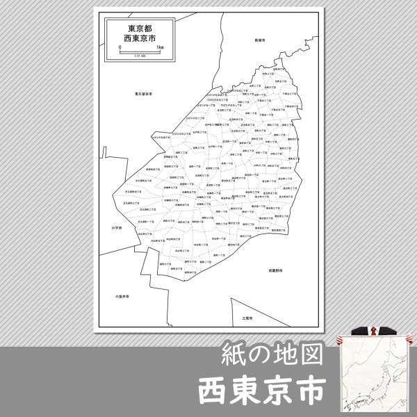 西東京市の紙の地図 Jppa1 白地図専門店 通販 Yahoo ショッピング