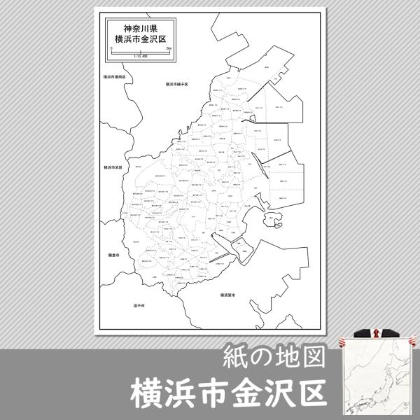 横浜市金沢区の紙の地図 Jppa1 白地図専門店 通販 Yahoo ショッピング