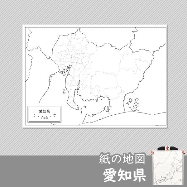 愛知県の紙の白地図 Buyee Buyee 日本の通販商品 オークションの代理入札 代理購入