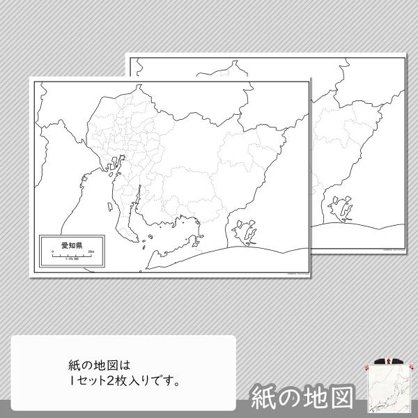 愛知県の紙の白地図 Buyee Buyee Japanese Proxy Service Buy From Japan Bot Online
