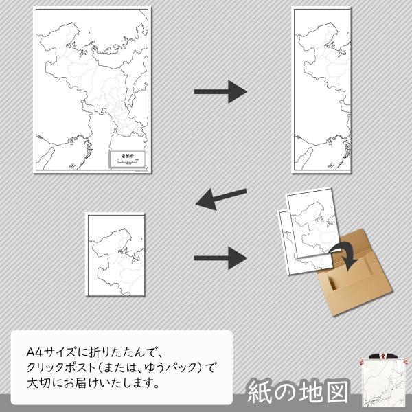 京都府の紙の白地図 Buyee Buyee Japanese Proxy Service Buy From Japan Bot Online