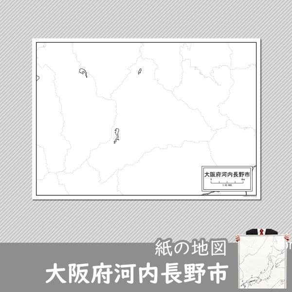 大阪府河内長野市の紙の白地図 Jppa1 白地図専門店 通販 Yahoo ショッピング