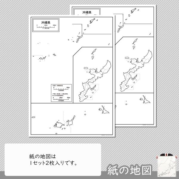 沖縄県の紙の白地図 Buyee Buyee Japanese Proxy Service Buy From Japan Bot Online