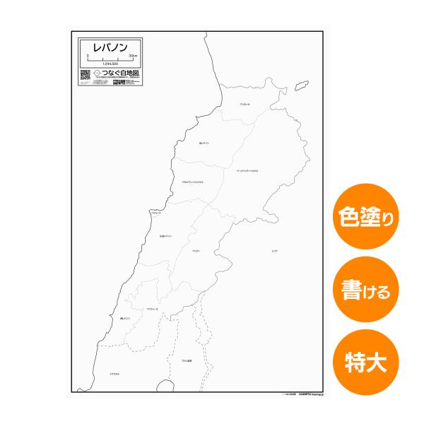 レバノンの紙の地図