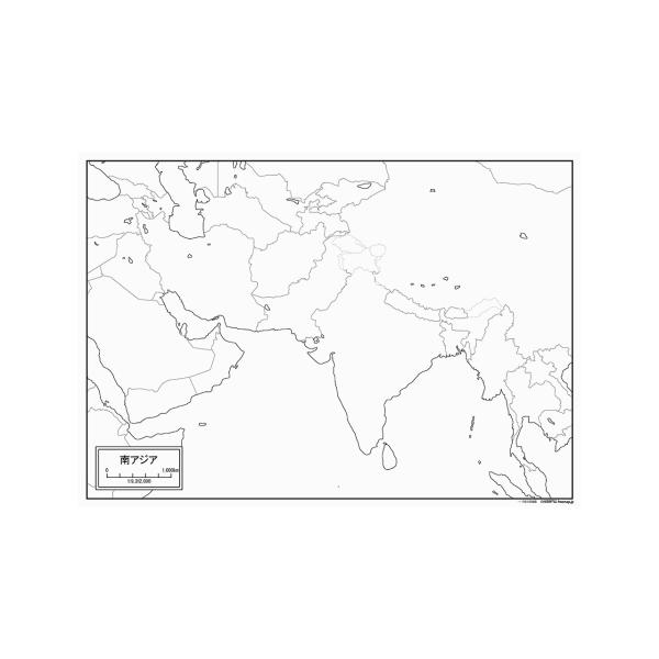 南アジア大陸の地図ポスター 書ける白地図 2枚入り