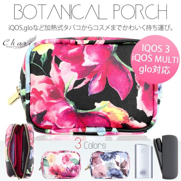 Glo Hyper 新型 Min対応 グロー ミニ対応アイコス3 グロー ケース ポーチ Glo Iqos3 カバー タバコ コスメ 化粧ポーチ 花柄 Buyee Buyee Japanese Proxy Service Buy From Japan Bot Online