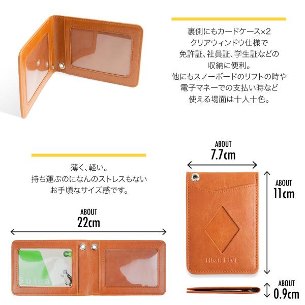 パスケース 二つ折り 定期入れ カードポケット4枚 Icカード 2枚 おしゃれ メンズ レディース High Five ブランド 牛革風 Puレザー Buyee Buyee Japanese Proxy Service Buy From Japan Bot Online