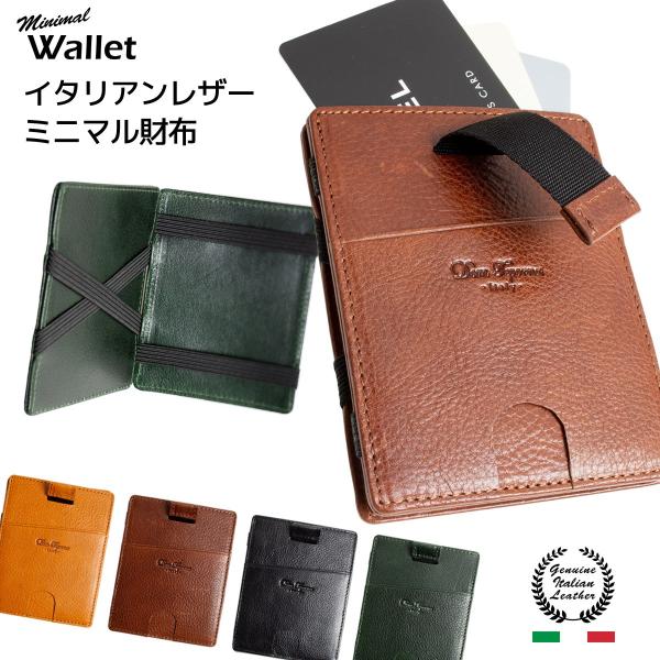 極小財布 マジックウォレット ベルトポケット財布 ミニマリストウォレット カードケース 薄型 薄い ミニ財布 本革 レザー メンズ Buyee Buyee 提供一站式最全面最專業現地yahoo Japan拍賣代bid代拍代購服務 Bot Online