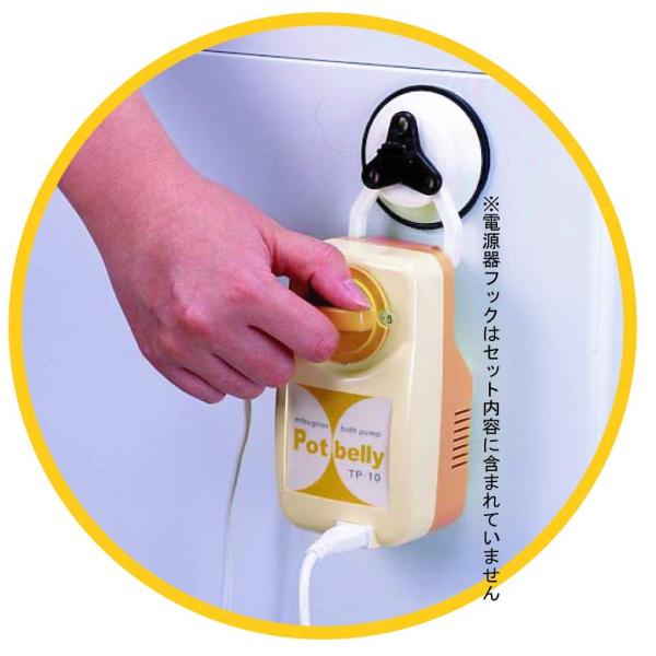 おすすめ特集 送料無料 ポイント消化 おすすめ オープン記念 人気 セールミツギロン バスポンプ 収納box付セット 26 12 5 22cm 抗菌ホース4m ホー オレンジ ポットベリー25t