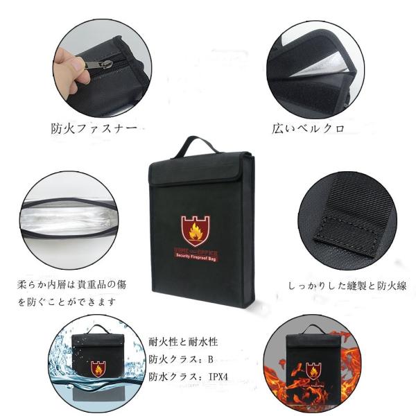 送料無料 ポイント消化 おすすめ オープン記念 人気 セール重要的書類保管 割引も実施中 ケース耐火バッグ 収納ケー セーフティーバッグ 耐火 二重防火 防爆バッグ 耐水 耐熱