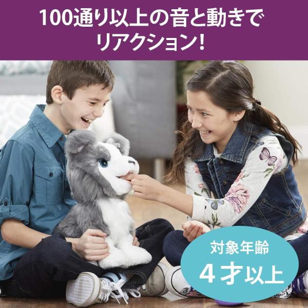 送料無料 ポイント消化 おすすめ オープン記念 人気 セールファーリアル トリックラブ 子犬のリッキー ぬいぐるみ 犬 ロボット 電動 E0384 入荷予定 正規品