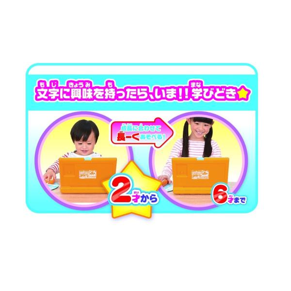 送料無料 ポイント消化 おすすめ オープン記念 人気 アンパンマンパソコン あそんでまなべる 売れ筋 セールアンパンマン マウスでクリック