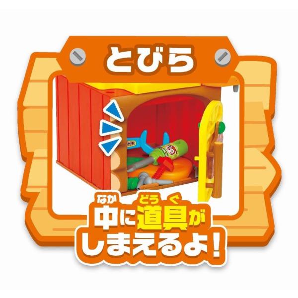 送料無料 ポイント消化 おすすめ 人気アンパンマン たたいて まわして トントン大工さん バースデー 記念日 ギフト 贈物 お勧め 通販