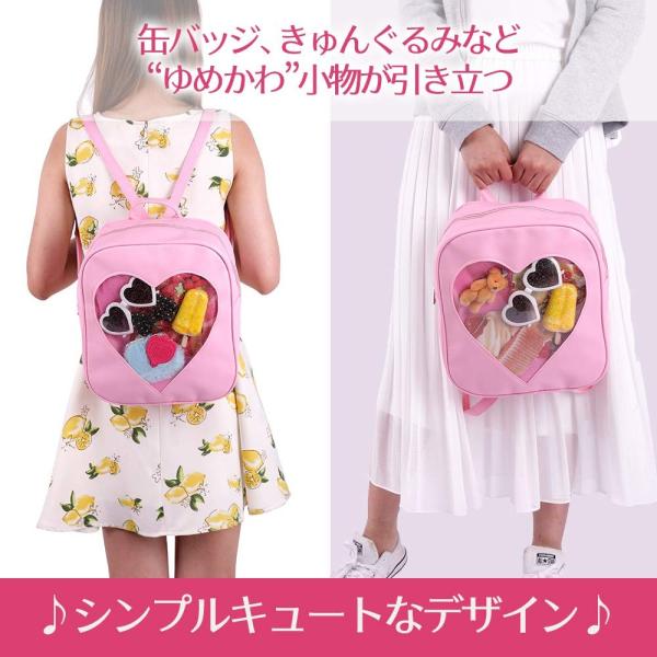 送料無料 ポイント消化 おすすめ 人気痛バッグ 痛リュック 全国どこでも送料無料 ハートアイサイト ビニール おしゃれ ウィンドウ リュックサック レディース 透明リュック ハート型