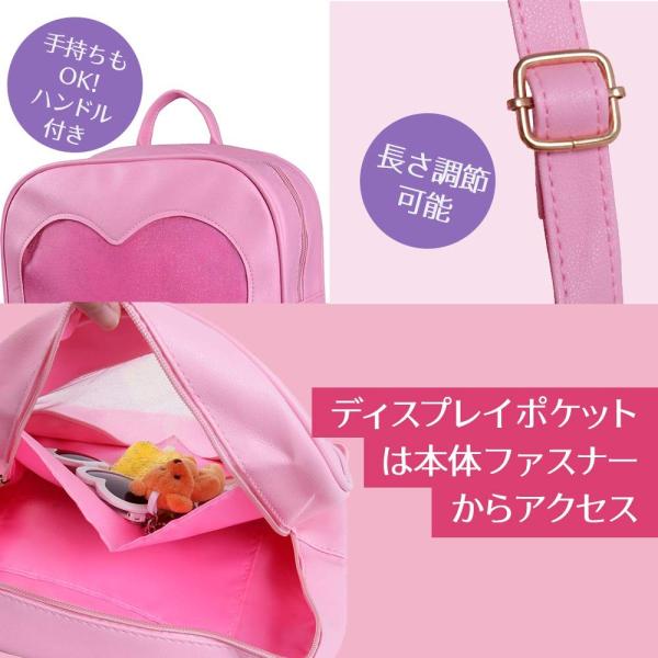 送料無料 ポイント消化 おすすめ 人気痛バッグ 痛リュック ハートアイサイト ビニール ハート型 未使用品 透明リュック レディース おしゃれ ウィンドウ リュックサック