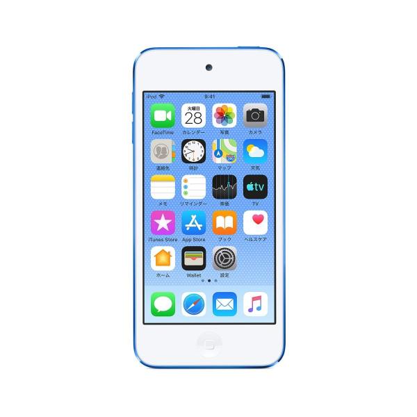 送料無料 ポイント消化 おすすめ 人気apple Ipod Touch 最新モデル 128gb 激安価格と即納で通信販売 ブルー