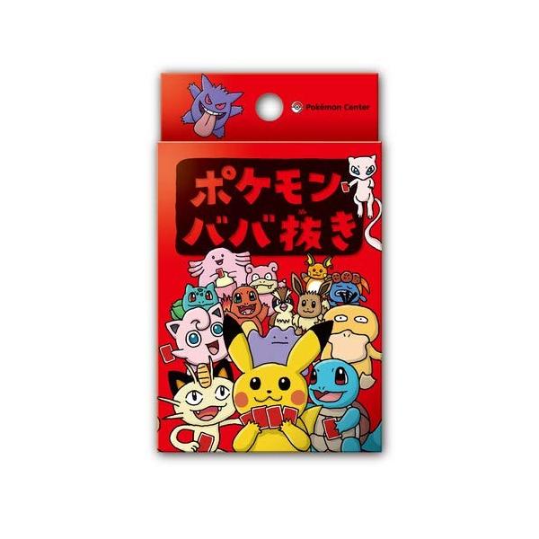 送料無料 ポイント消化 おすすめ オープン記念 人気 セールポケモン ババ抜き Leprincenoir Restaurant Fr