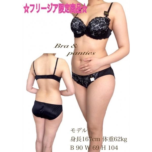 ブラショーツセット 黒レースアンダー８５ｃｍ ｌｌショーツ大きいサイズ女装男の娘下着女装下着 Buyee 日本代购平台 产品购物网站大全 Buyee一站式代购bot Online