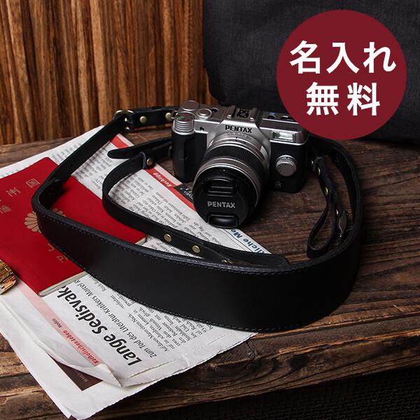 ロベルのヌメ革カメラストラップブラック裏当て有り カメラストラップ