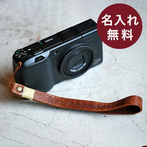 ロベルのレザーハンドストラップクラシックブラウン カメラストラップ