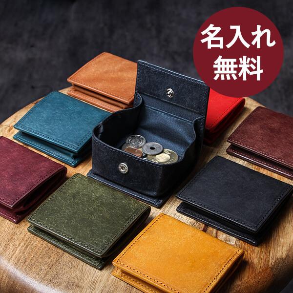 小銭入れ ブースターズ プエブロ BOX型 コインケース 人気 Boosters 本革 名入れ プレゼント クリスマス 男性 誕生日 :coincase00308:フリースピリッツ Yahoo!店 - 通販 - Yahoo!ショッピング 小銭入れ ブースターズ プエブロ BOX型 コインケース 人気 Boosters 本革 名入れ プレゼント クリスマス 男性 誕生日 :coincase00308:フリースピリッツ Yahoo!店 - 通販 - Yahoo!ショッピング