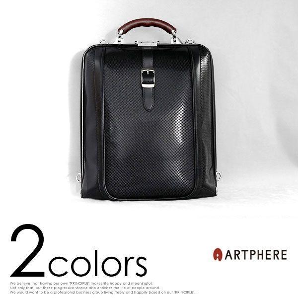 ARTPHERE（アートフィアー） ダレスバッグ 本革 アートフィア ニュー
