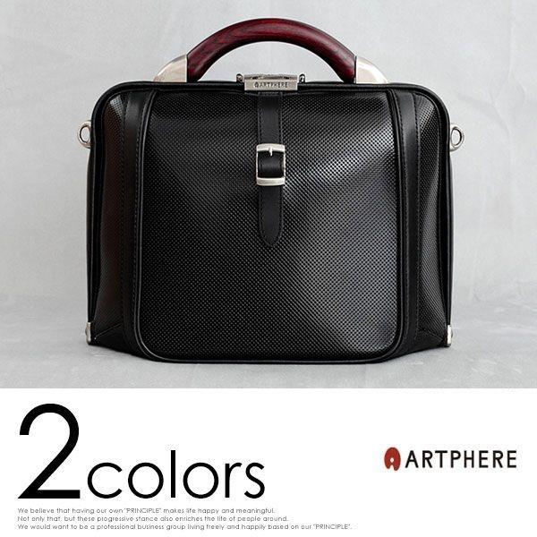 ダレスバッグ 本革 アートフィア ニューダレスパンチング F0 サイズ対応 ダレスバッグ ARTPHERE プレゼント 男性 誕生日 退職祝い 父の日 プレゼント 爆買