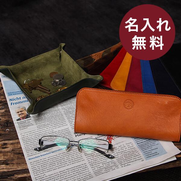 KlP[X  lC g[   P[X rAx[ TRAVELTRAY v[g  Y lC BEERBELLY  NX}X Mtg