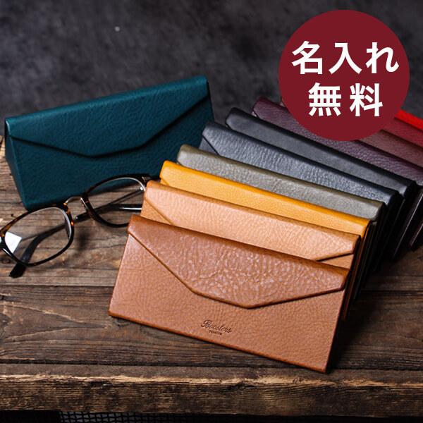 KlP[X ~lo{bNX Y {v ዾP[X ߂˃P[X ܂ ܂肽 RpNg X v[g    NX}X Mtg