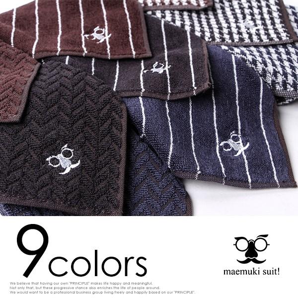 メール便送料無料 マエムキタオル 紳士ハンカチ Maemuki Towel プレゼント 男性 誕生日 退職祝い ポイント消化 Hankachi フリースピリッツ Yahoo 店 通販 Yahoo ショッピング