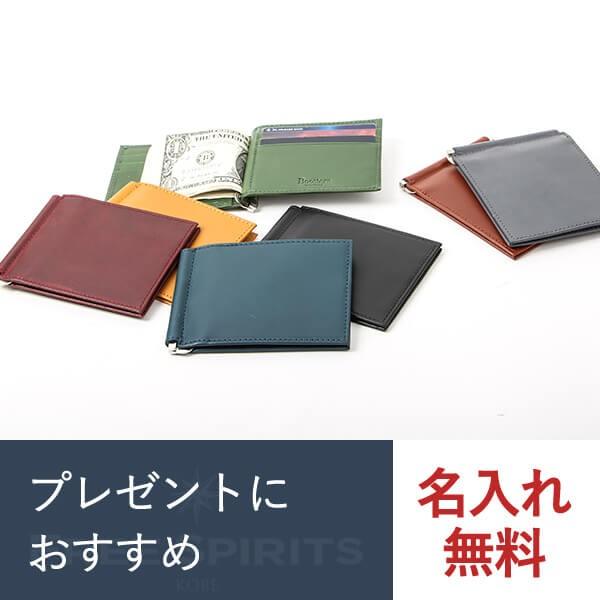 【サイズ】 W8.2×H11.1×D0.5 (cm) 【重さ】 約42g 【素材】 タンニン鞣しの本革 【生産国】 バングラディッシュ 【仕様】 マネークリップにしては、カードポケットが6箇所と豊富にです。ビジネスにも、休日の服装にも合わせ...