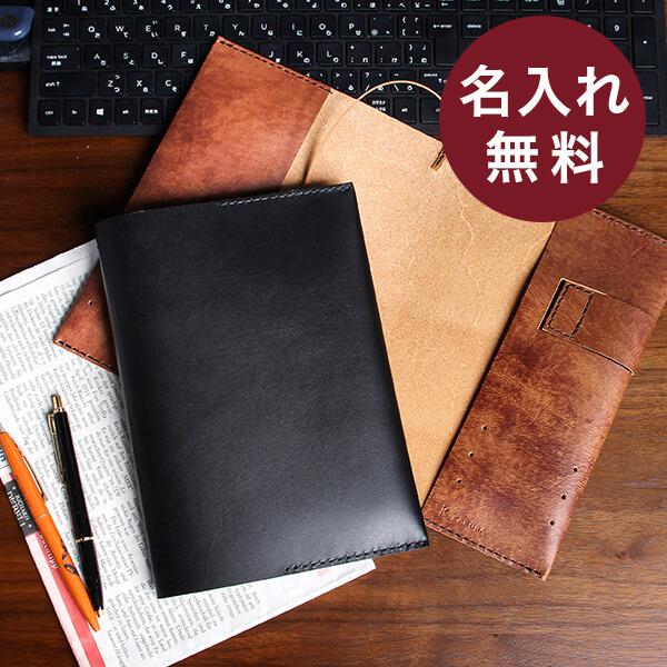 カクラ A5レザーノートカバー ノートカバー KAKURA 爆買 クリスマス