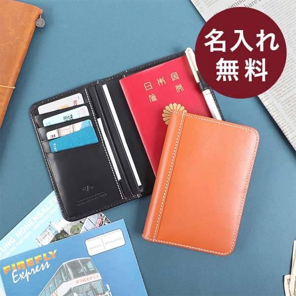 ダクトの牛革スムース パスポートケース 名入れ おしゃれ プレゼント 人気 Duct Passport フリースピリッツ Yahoo 店 通販 Yahoo ショッピング