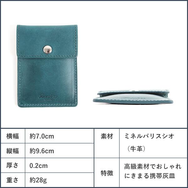 携帯灰皿 本革 ミネルバリスシオ メンズ プレゼント 名入れ アッシュトレイ アッシュケース レディース 喫煙具 即日発送 カードケース コインケース Buyee Buyee Japanese Proxy Service Buy From Japan Bot Online