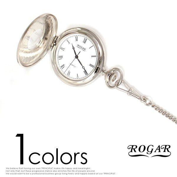 ロガールの懐中時計 Ro 041br Rogar プレゼント 男性 誕生日 退職祝い Pocketwatch0174 フリースピリッツ Yahoo 店 通販 Yahoo ショッピング