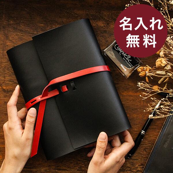 カクラのA5システム手帳 urushiブラック KAKURA プレゼント 爆買