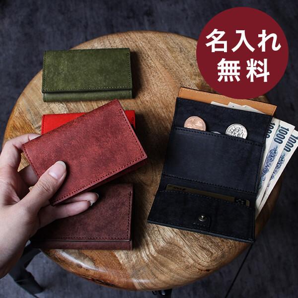 エムピウ 財布 別注 ストラッチョ スペリオーレ Straccio Superiore コンパクト財布 M Buyee Buyee 提供一站式最全面最專業現地yahoo Japan拍賣代bid代拍代購服務 Bot Online