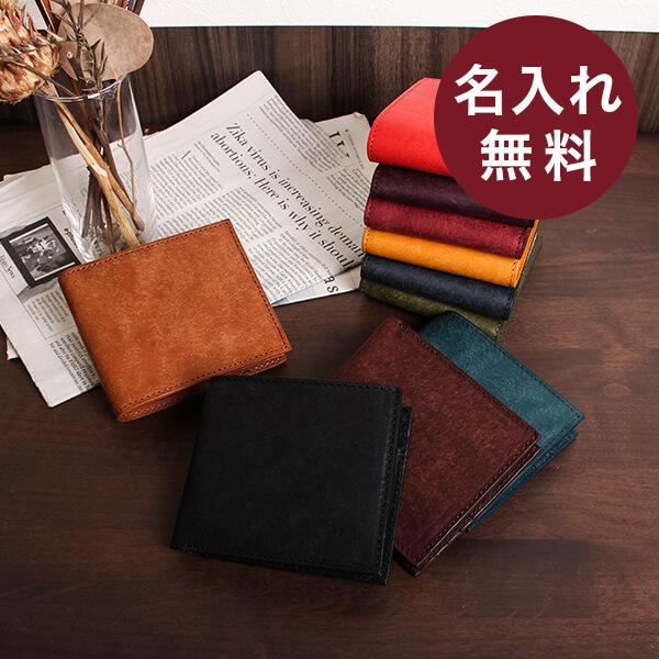 Boosters 二つ折り財布 財布 名入れ メンズ プエブロ 小銭入れ Boosters 二つ折り財布 財布 名入れ メンズ プエブロ 小銭入れ
