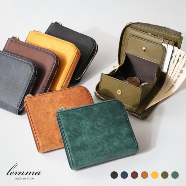 lemmaレンマ クルバ L字ジップショートウォレット オリーバ レザーグリーン freespirits_wallet01356