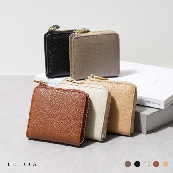 ミニ財布 ベッラ Bella カードポケット付きラウンドミニ財布 財布 本革 おしゃれ 小さい財布 プレゼント 池田真子コラボ Philia フィリア