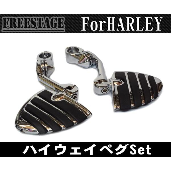 Hurley（ハーレー） アジャスタブル ハイウェイペグ マウント ロング 