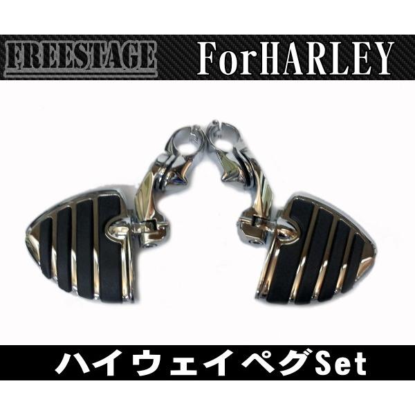 Hurley（ハーレー） アジャスタブル ハイウェイペグ マウント
