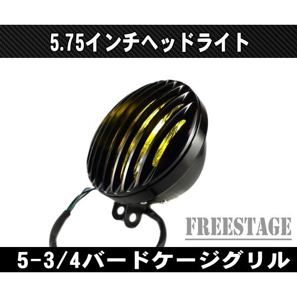 汎用バードケージグリル5.75インチヘッドランプ/XL883Nアイアン