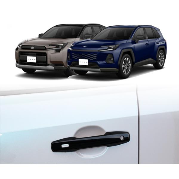 RAV4 2026〜 RAV4用 ドアハンドル カバー 60系 グリップ 外装 傷防止
