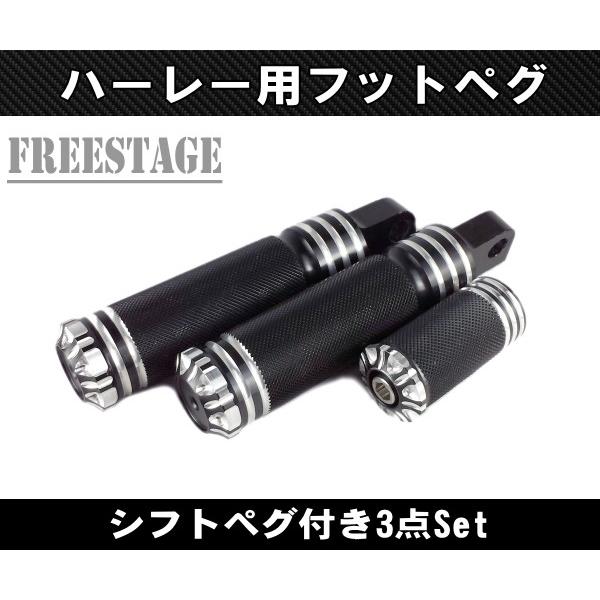 Hurley（ハーレー） ハーレー用オス型マウントフットペグ/ビレット